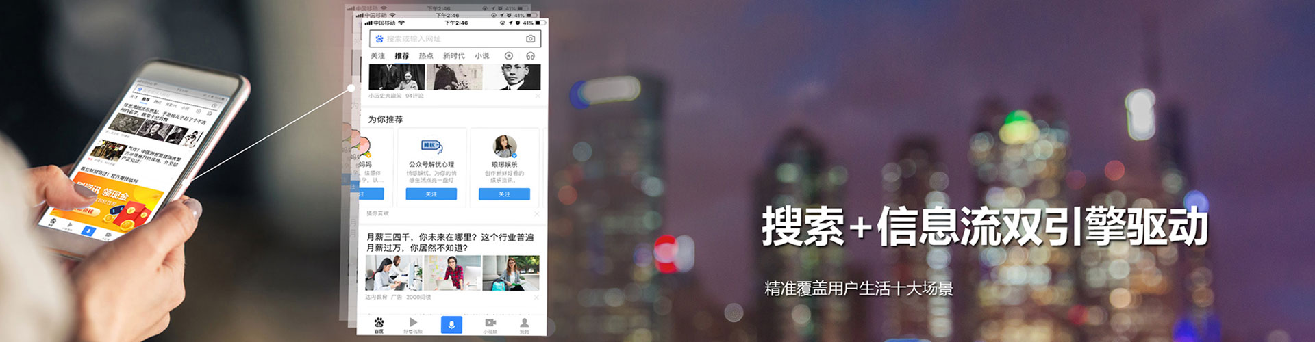 宁南百度竞价托管